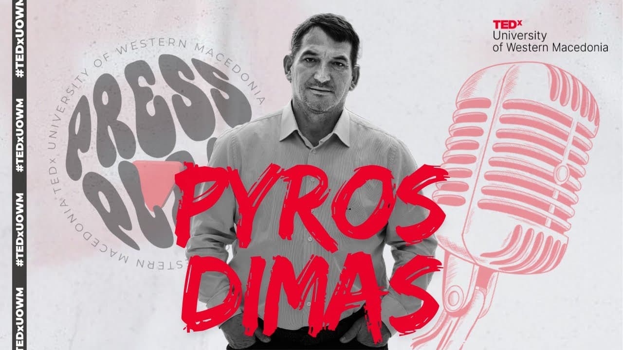 Πως να ανέβεις στο βάθρο πατώντας play! | PYROS DIMAS | TEDxUniversityOfWesternMacedonia