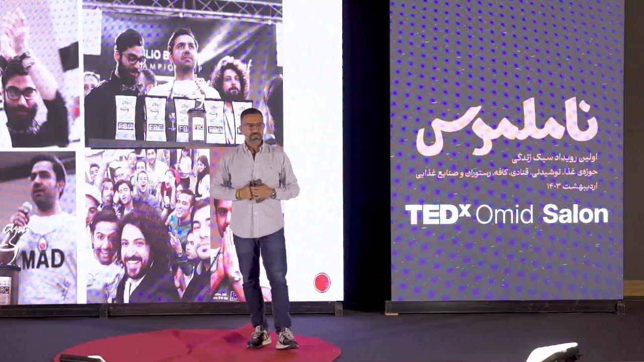 Connection ring, construction motif, growth painting | Mohammad Mohammadkhani | TEDxOmidSalon